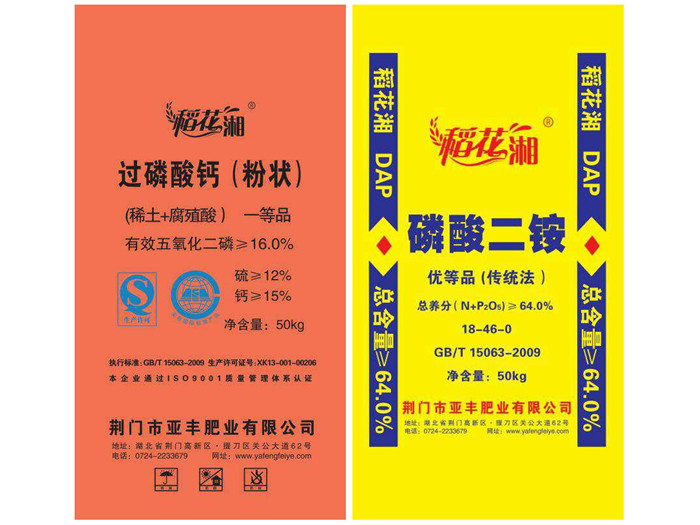 过磷酸钙 磷酸二铵